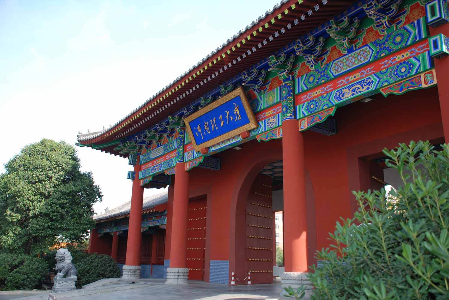 W(xu)211᣿ʡu(png)r(ji)ţ(zhun)I(y)h(hun)
