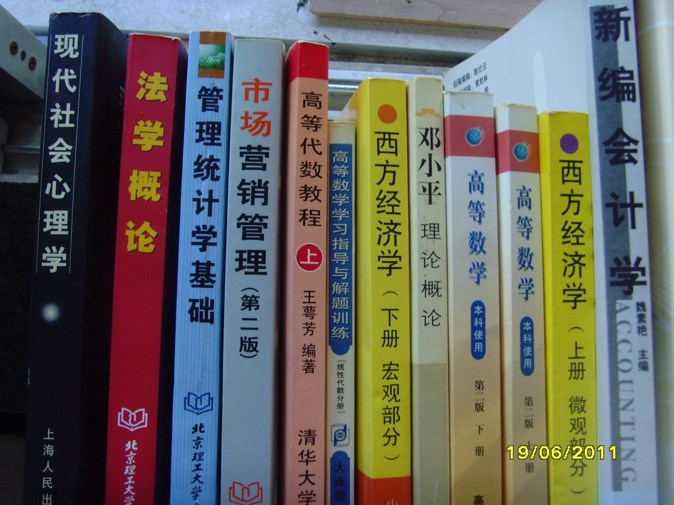 (ni)(yn)͵6(g)W(xu)I(y)I(y)ʧI(y)@ЩW(xu)I(y)ѽ(jng)
