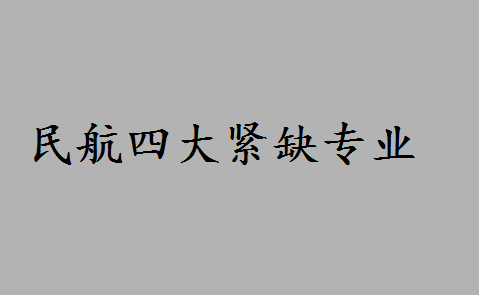 ĴoȱI(y)ʲôЇ񺽴WǰÌI(y)ʲô