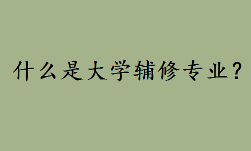 ʲôǴW(xu)oތI(y)ԿІW(xu)oތI(y)ÆҪ