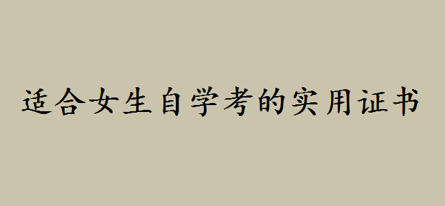 ŮʲôC(sh)ãmŮԌW(xu)C㶼֪Щ