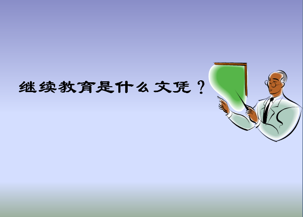^m(x)ʲôđ{ʹĂ(g)W(xu)vÆԿą^(q)eʲô