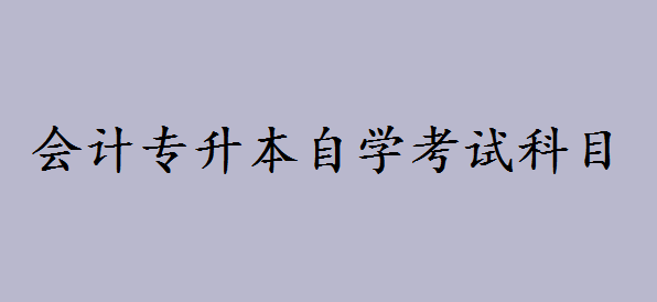 (hu)Ӌ(j)ԌW(xu)ԇĿЩ(hu)Ӌ(j)Կƺÿ