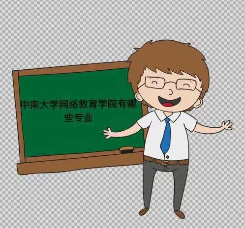 ϴW(xu)W(wng)j(lu)W(xu)Ժ߆ģЩ(zhun)I(y)(bo)M(fi)