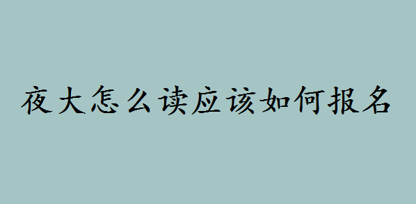 ҹôx(yng)ԓΈ(bo)xҹ󱾿ҪîI(y)(bo)lʲô