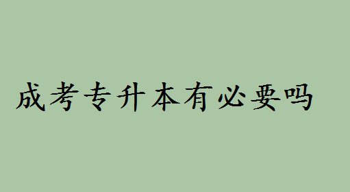 ɿбҪͽy(tng)Ă(g)ãͨƅ^(q)e