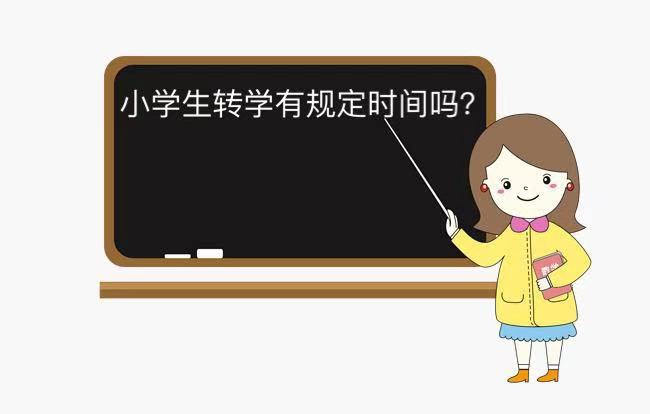 СW(xu)D(zhun)W(xu)Ҏ(gu)rg᣿ڎ꼉P(gun)꼉D(zhun)W(xu)ă(yu)ȱc(din)