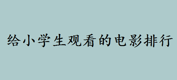 mһ꼉(j)ӰЩoСW(xu)^Ӱ]