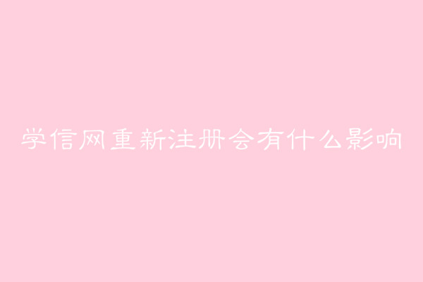 W(xu)žW(wng)ʲôãW(xu)žW(wng)ע(c)(hu)ʲôӰ푺(yn)؆