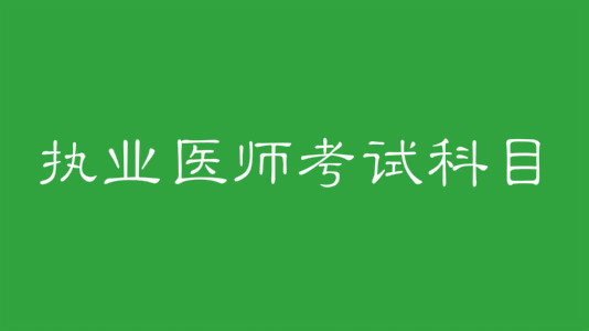 (zh)I(y)t(y)ԇĿЩ(zh)I(y)t(y)C󿼗lʲô