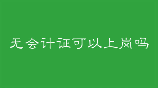 oӋCύ᣿ӋCҪĎ׿ƈ󿼗lЩ
