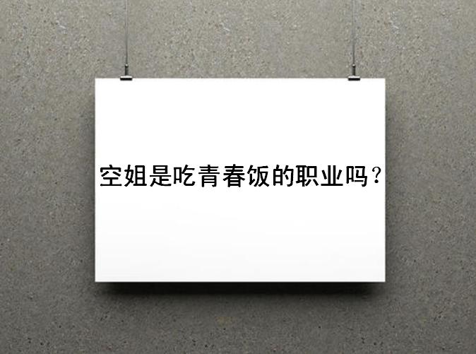 񺽿ս㹤YX(qin)һ(g)սǳഺI(y)δ(li)·