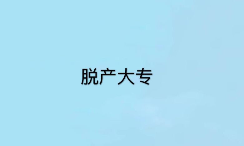Óa(chn)đ{Æ㲻ȫ߆ܿ̎