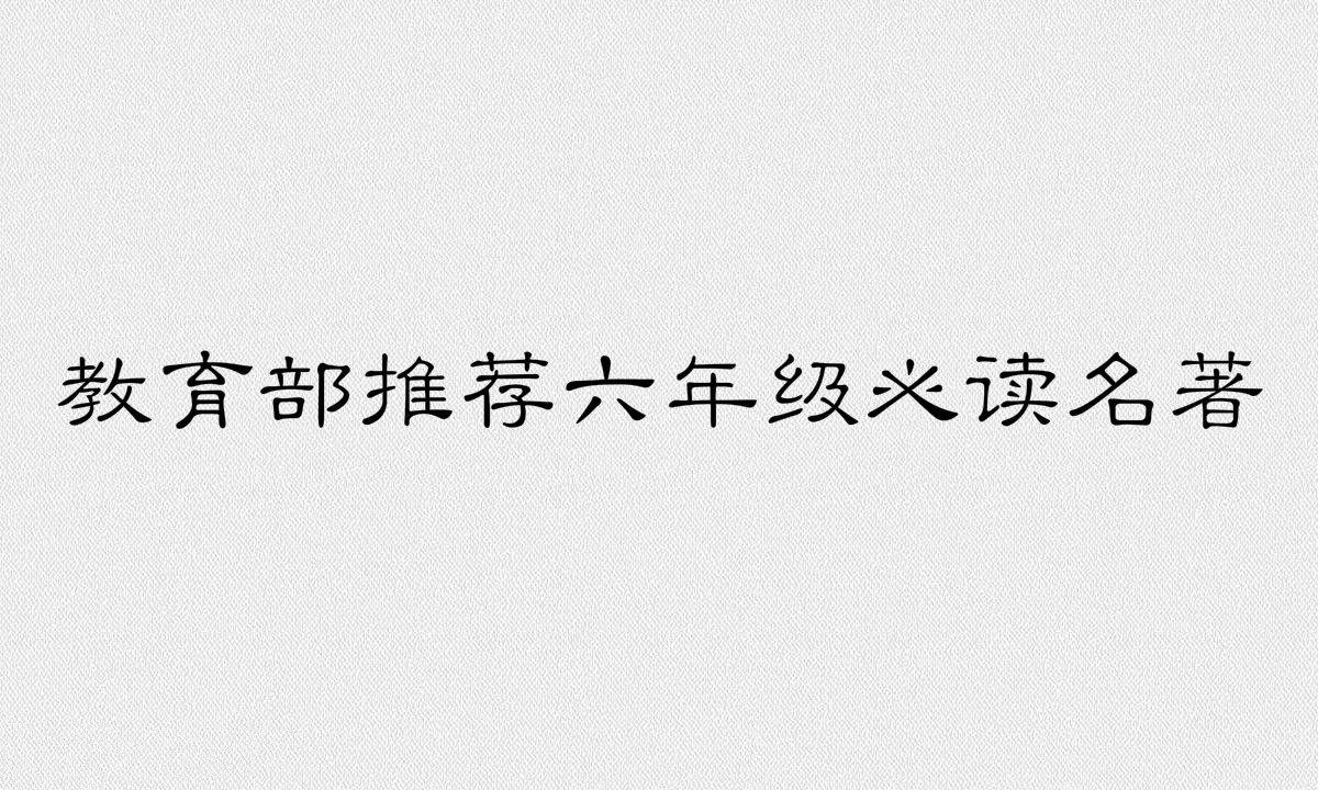 ]꼉(j)x(sh)ĿЩmСW(xu)꼉(j)x