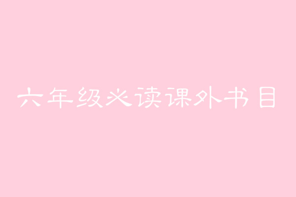 ]꼉(j)x(sh)ĿЩmСW(xu)꼉(j)x