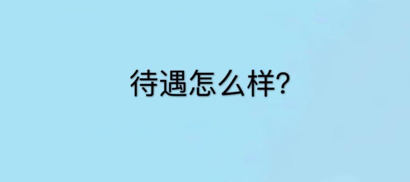 ^(q)ʲôӣ^(q)߃D(zhun)Ć