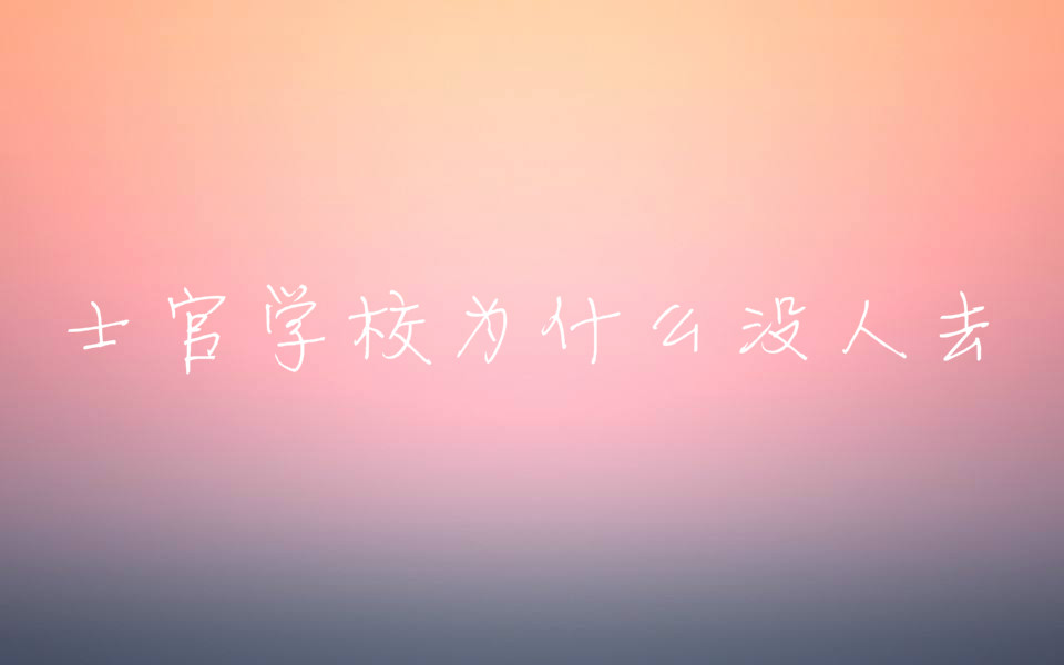 ʿٌW(xu)Уʲô](mi)ȥI(y)ʲôW(xu)vʿٌW(xu)У܊ٌW(xu)У^(q)e