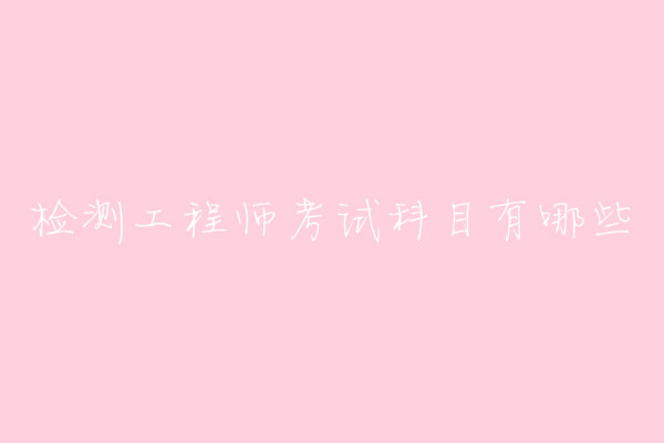 zy̎ʲôĿԇĿЩzy̎󿼗lB