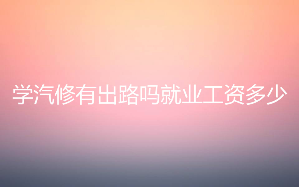 W(xu)ތW(xu)M(fi)һҪXW(xu)г·͘I(y)Y