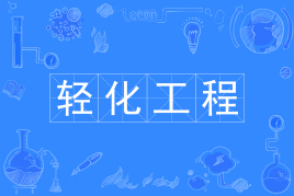 pT(mn)(zhun)I(y)ʲô͘I(y)ЩЛ](mi)аl(f)չǰ