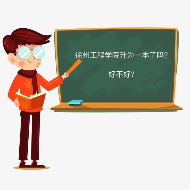 ݹ̌W(xu)ԺһˆòI(y)͘I(y)ʸ߆h(hun)