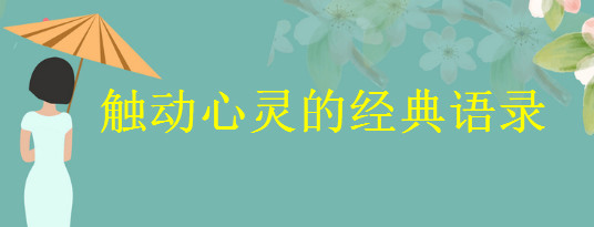 20|(dng)`Ľ(jng)Z(y)䛼\Ȧ|(dng)`һԒf(shu)f(shu)
