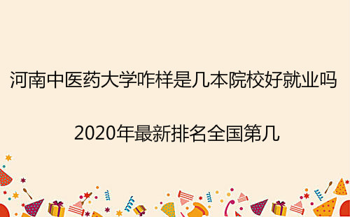 t(y)ˎW(xu)ǎױԺУþ͘I(y)2023ȫڎ
