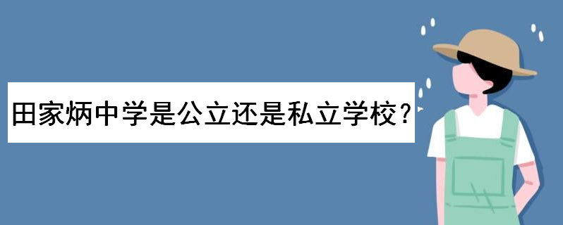 ұЌW(xu)ôǹ߀˽W(xu)Уlӵ