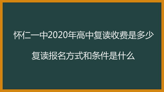 һ2020Џ(f)xMǶ(f)xʽ͗lʲô