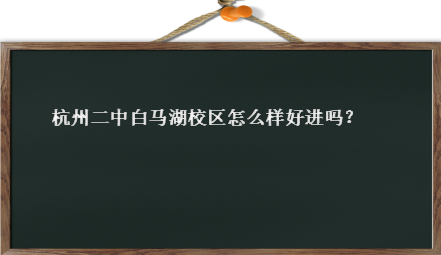 ݶаRУ^(q)ôӺM(jn)᣿lʲôW(xu)M(fi)