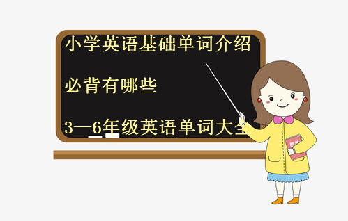 СW(xu)ӢZA(ch)~BرЩ36꼉ӢZ~ȫ