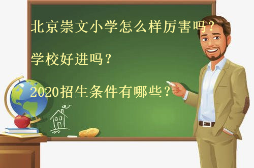 СW(xu)ôӅW(xu)УM2020lЩ