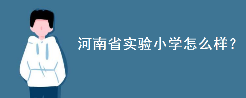 ʡ(sh)(yn)СW(xu)ôӵַģУЎׂ(g)Ă(g)УM(fi)X