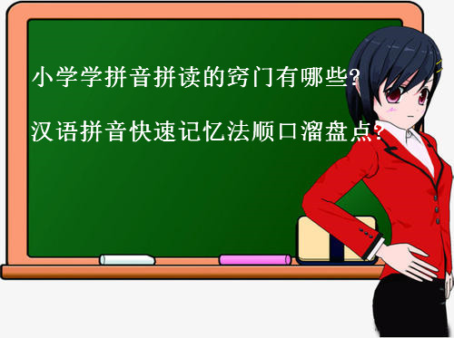 СW(xu)W(xu)ƴƴxĸ[TЩ?СW(xu)hZ(y)ƴӛ혿Pc(din)?