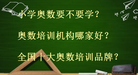 СW(xu)W(sh)ҪҪW(xu)Ӗ(xn)C(j)(gu)ļҺȫ(gu)ʮW(sh)Ӗ(xn)ƷƱP(pn)c(din)