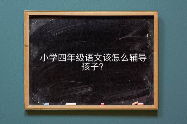 СW(xu)꼉(j)Zԓôo(do)x}Ľ}ͼʲô