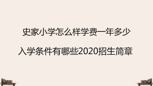 ʷСW(xu)ôӌW(xu)M(fi)һW(xu)lЩ2020(jin)