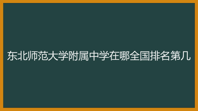|W(xu)ЌW(xu)ȫڎ2022߿ϲ(bo)t