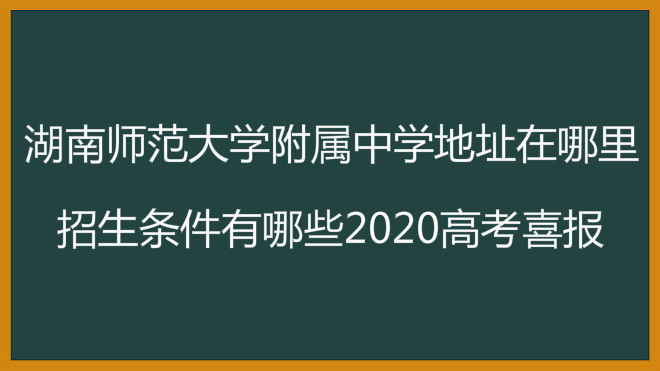 ώW(xu)ЌW(xu)ַlЩ2020߿ϲ(bo)