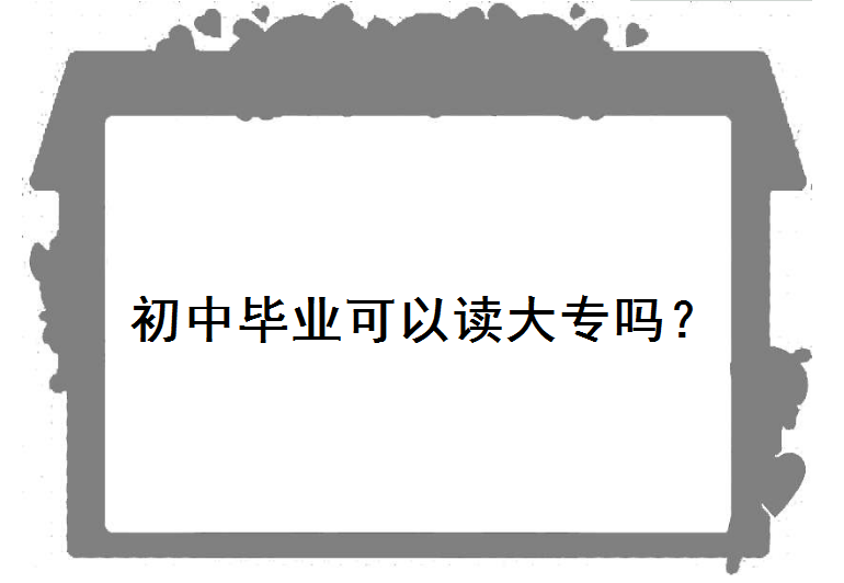 ЮI(y)x󌣆ôȫƴ󌣌W(xu)УxЩ;