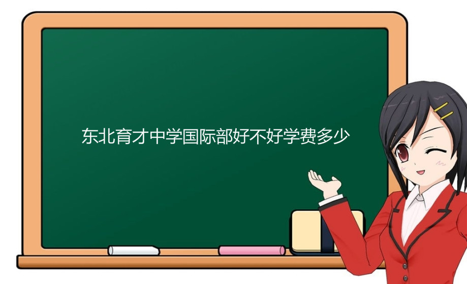 |ЌW(xu)HòôM(jn)W(xu)M(fi)һ2020Ӌ