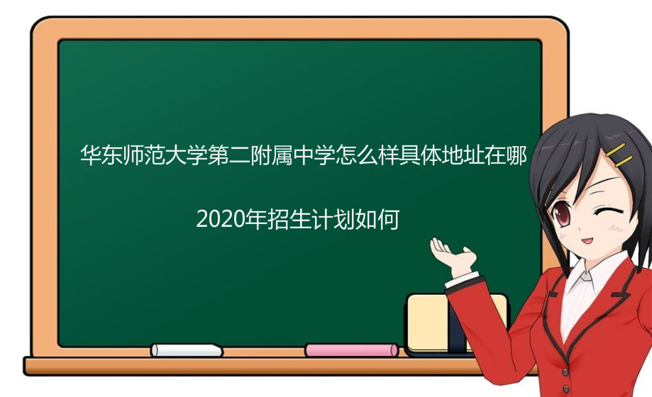A|W(xu)ڶЌW(xu)ôӾwַ2020Ӌ(j)