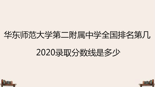 A|WڶЌWȫڎ2020ȡ֔(sh)Ƕ٣