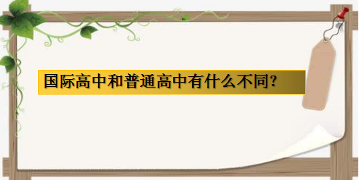 (gu)Hкͨʲôͬ(gu)HM(fi)һǶ٣