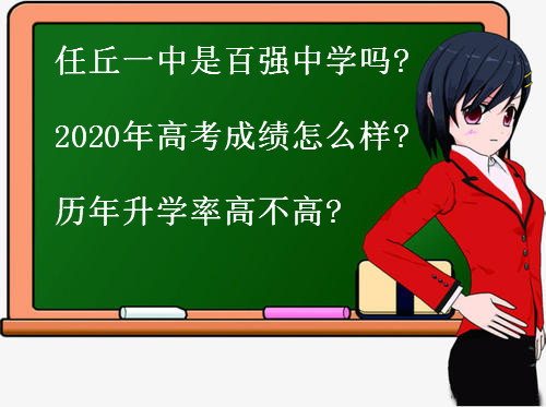 һǰ?gu)?qing)ЌW(xu)?2020߿ɿ(j)?c)ô?vW(xu)ʸ߲?