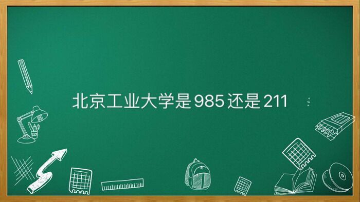 I(y)W(xu)211߀985ʲônʲôţy
