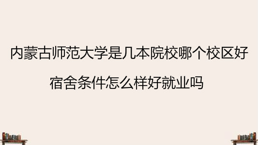 (ni)ɹŎW(xu)ǎױԺУĂУ^(q)ãlôӺþ͘I(y)
