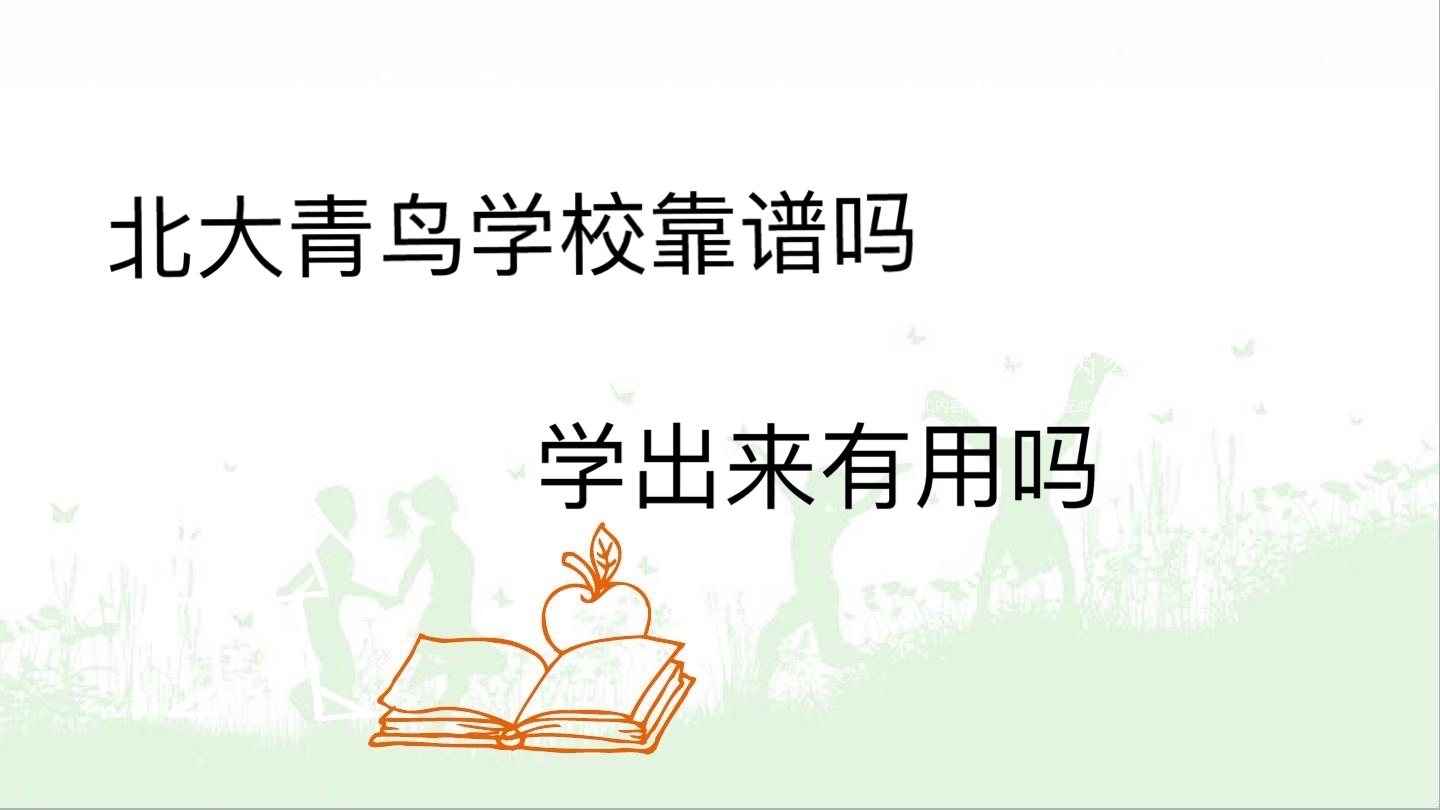 B(nio)W(xu)VW(xu)(li)Æ᣿B(nio)W(xu)M(fi)?һW(xu)