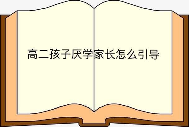 ߶ӅW(xu)Lô(do)θ׃W(xu)w