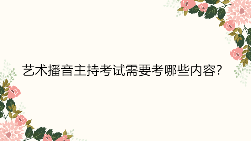 ˇֿʲô(ni)ˇЩW(xu)Уyy